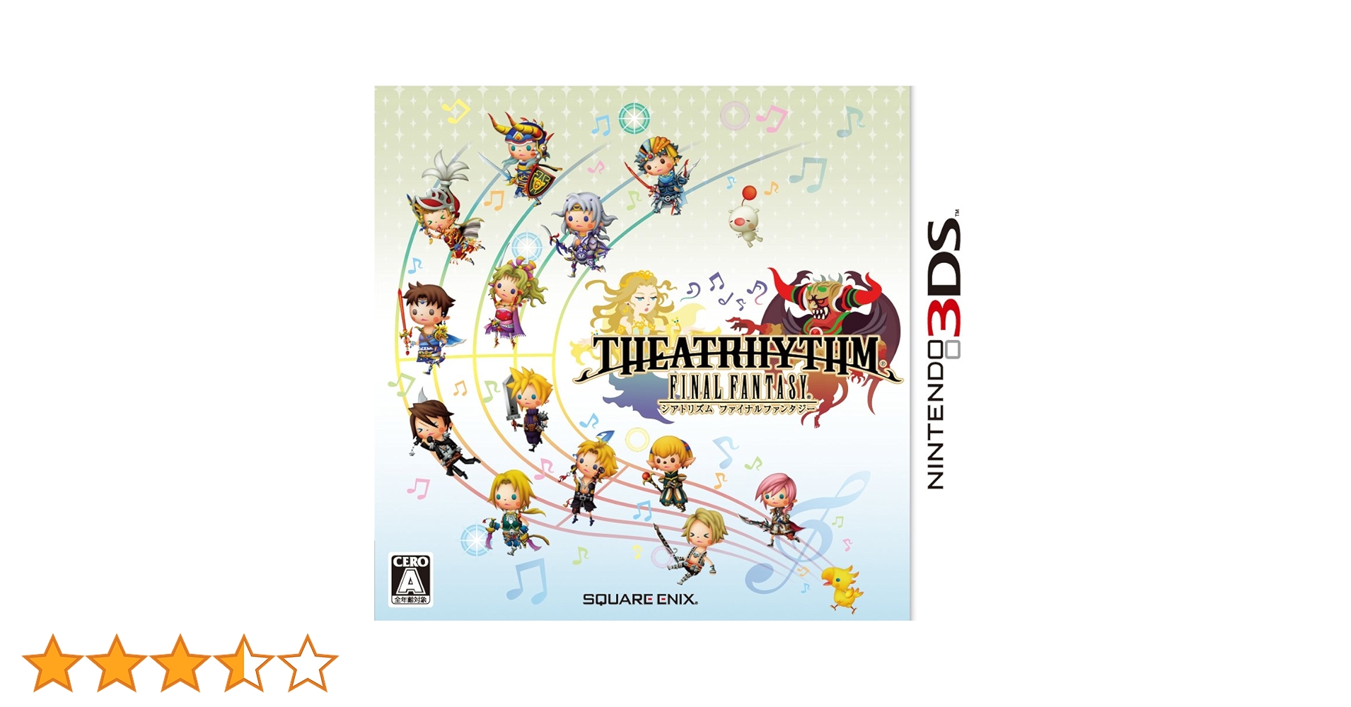 ニンテンドー3DS LL シアトリズム ファイナルファンタジー FF 71bJTPJTmtL.jpg_BO30,255,255,